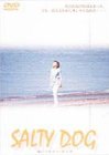 【中古】海にソルティ ドッグ シネマカクテル シリーズ DVD