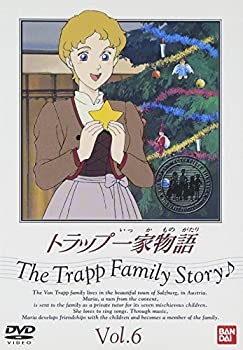 【中古】トラップ一家物語(6) [DVD]