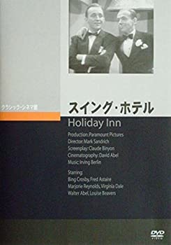 【中古】【未使用未開封】スイング・ホテル [DVD]