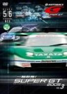 【中古】一触即発 SUPER GT 2005 vol.3 Round 5 6 DVD