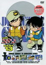【中古】名探偵コナンDVD PART13 vol.4
