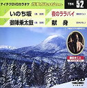 【中古】【未使用未開封】テイチクDVDカラオケ 音多Station