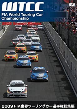 【中古】2009 FIA 世界ツーリングカー選手権総集編 [DVD]【メーカー名】ユーロピクチャーズ【メーカー型番】【ブランド名】ユーロピクチャーズ【商品説明】2009 FIA 世界ツーリングカー選手権総集編 [DVD]付属品については商品タイトルに付属品についての記載がない場合がありますので、ご不明な場合はメッセージにてお問い合わせください。イメージと違う、必要でなくなった等、お客様都合のキャンセル・返品は一切お受けしておりません。 また、画像はイメージ写真ですので画像の通りではないこともございます。ビデオデッキ、各プレーヤーなどリモコンが付属してない場合もございます。 また、限定版の付属品、ダウンロードコードなどない場合もございます。中古品の場合、基本的に説明書・外箱・ドライバーインストール用のCD-ROMはついておりません。当店では初期不良に限り、商品到着から7日間は返品を 受付けております。ご注文からお届けまでご注文⇒ご注文は24時間受け付けております。　　お届けまで3営業日〜10営業日前後とお考え下さい。　※在庫切れの場合はご連絡させて頂きます。入金確認⇒前払い決済をご選択の場合、ご入金確認後、配送手配を致します。出荷⇒配送準備が整い次第、出荷致します。配送業者、追跡番号等の詳細をメール送信致します。　※離島、北海道、九州、沖縄は遅れる場合がございます。予めご了承下さい。※ご注文後の当店より確認のメールをする場合がございます。ご返信が無い場合キャンセルとなりますので予めご了承くださいませ。当店では初期不良に限り、商品到着から7日間は返品を 受付けております。