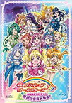 【中古】【未使用未開封】映画プリキュアオールスターズDX　みんなともだちっ☆奇跡の全員大集合！ [Blu-ray]