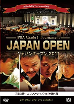 ビリヤード・ビッグトーナメントDVDコレクション 2011年第24回ジャパンオープン 第3巻 準決勝/エフレン・レイズ vs 神箸久貴