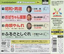 【中古】【未使用未開封】テイチクDVDカラオケ 音多Station