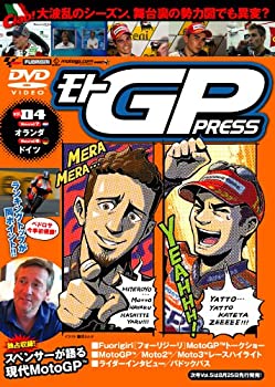 【中古】モトGP PRESS VOL.04 DVD