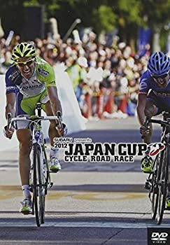 【中古】【未使用未開封】ジャパンカップ サイクルロードレース2012 特別版 [DVD]