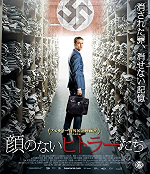 【中古】【未使用未開封】顔のないヒトラーたち Blu-ray