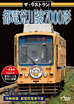š̤̤ۡۥ饹ȥ Ź7000 [DVD]
