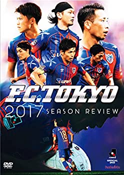 【中古】FC東京2017シーズンレビュー [DVD]