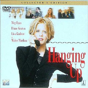【中古】【未使用未開封】電話で抱きしめて コレクターズ・エディション [DVD]
