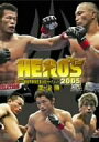 【中古】HERO’S 2005ミドル級世界最強王者決定トーナメント準決勝戦 [DVD]