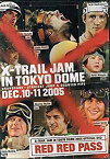 【中古】X-TRAIL JAM IN TOKYO DOME 2005-RED RED PASS- [DVD]