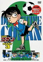 【中古】【未使用未開封】名探偵コナンDVD PART3 vol.1