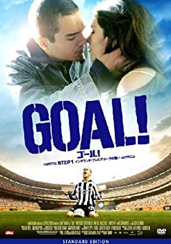 【中古】GOAL! STEP1 イングランド・プレミアリーグの誓い スタンダード・エディション [DVD]