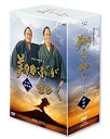 【中古】【未使用未開封】NHK大河ドラマ 翔ぶが如く 完全版【第壱集】 [DVD]