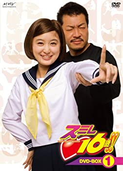 【中古】【未使用未開封】スミレ 16歳!!DVD-BOX1 【中古】【未使用未開封】スミレ 16歳!!DVD-BOX1