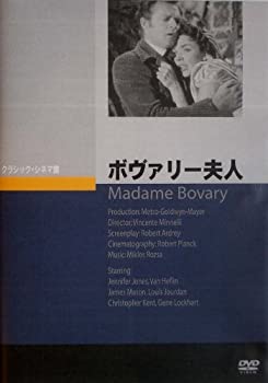 【中古】ボヴァリー夫人 [DVD]