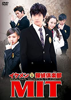 【中古】【未使用未開封】イケメン探偵倶楽部MIT DVD-BOX1