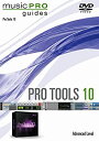 【中古】【未使用未開封】Pro Tools 10 - Advanced DVD Import