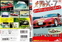 【中古】「マツダ RX-7 13BT」 幻のロータリーエンジン スポーツカー 改訂版 [DVD]【メーカー名】アドメディア【メーカー型番】【ブランド名】アドメデイア【商品説明】「マツダ RX-7 13BT」 幻のロータリーエンジン スポーツカー 改訂版 [DVD]付属品については商品タイトルに付属品についての記載がない場合がありますので、ご不明な場合はメッセージにてお問い合わせください。イメージと違う、必要でなくなった等、お客様都合のキャンセル・返品は一切お受けしておりません。 また、画像はイメージ写真ですので画像の通りではないこともございます。ビデオデッキ、各プレーヤーなどリモコンが付属してない場合もございます。 また、限定版の付属品、ダウンロードコードなどない場合もございます。中古品の場合、基本的に説明書・外箱・ドライバーインストール用のCD-ROMはついておりません。当店では初期不良に限り、商品到着から7日間は返品を 受付けております。ご注文からお届けまでご注文⇒ご注文は24時間受け付けております。　　お届けまで3営業日〜10営業日前後とお考え下さい。　※在庫切れの場合はご連絡させて頂きます。入金確認⇒前払い決済をご選択の場合、ご入金確認後、配送手配を致します。出荷⇒配送準備が整い次第、出荷致します。配送業者、追跡番号等の詳細をメール送信致します。　※離島、北海道、九州、沖縄は遅れる場合がございます。予めご了承下さい。※ご注文後の当店より確認のメールをする場合がございます。ご返信が無い場合キャンセルとなりますので予めご了承くださいませ。当店では初期不良に限り、商品到着から7日間は返品を 受付けております。