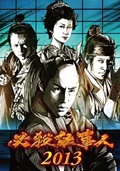 【中古】【未使用未開封】必殺仕事人 2013 [Blu-ray]