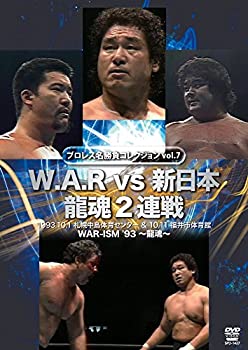 Rakuten - 【中古】W.A.R vs 新日本 龍魂2連戦 [DVD]