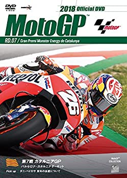 【中古】2018MotoGP公式DVD Round 7 カタルニアGP
