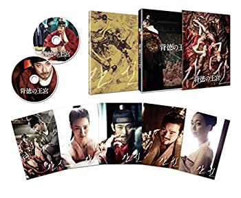 【中古】背徳の王宮 DVD スペシャルBOX(2枚組)