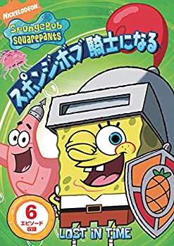 【中古】【未使用未開封】スポンジ・ボブ 騎士になる [DVD]【メーカー名】パラマウント【メーカー型番】【ブランド名】【商品説明】スポンジ・ボブ 騎士になる [DVD]イメージと違う、必要でなくなった等、お客様都合のキャンセル・返品は一切お受けしておりません。付属品については商品タイトルに付属品についての記載がない場合がありますので、ご不明な場合はメッセージにてお問い合わせください。 また、画像はイメージ写真ですので画像の通りではないこともございます。ビデオデッキ、各プレーヤーなどリモコンが付属してない場合もございます。 また、限定版の付属品、ダウンロードコードなどない場合もございます。中古品の場合、基本的に説明書・外箱・ドライバーインストール用のCD-ROMはついておりません。当店では初期不良に限り、商品到着から7日間は返品を 受付けております。ご注文からお届けまでご注文⇒ご注文は24時間受け付けております。　　お届けまで3営業日〜10営業日前後とお考え下さい。　※在庫切れの場合はご連絡させて頂きます。入金確認⇒前払い決済をご選択の場合、ご入金確認後、配送手配を致します。出荷⇒配送準備が整い次第、出荷致します。配送業者、追跡番号等の詳細をメール送信致します。　※離島、北海道、九州、沖縄は遅れる場合がございます。予めご了承下さい。※ご注文後の当店より確認のメールをする場合がございます。ご返信が無い場合キャンセルとなりますので予めご了承くださいませ。当店では初期不良に限り、商品到着から7日間は返品を 受付けております。