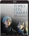 【中古】霧の中の風景 [Blu-ray]