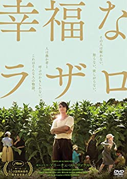 【中古】幸福なラザロ [DVD]