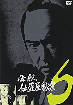 【中古】【未使用未開封】必殺仕置屋稼業 VOL.6 [DVD]
