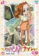 【中古】おジャ魔女どれみ ナ・イ・ショ VOL.4 [DVD]