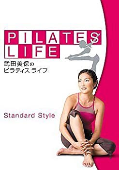 楽天AJIMURA-SHOP【中古】【未使用未開封】武田美保のPILATES LIFE STANDARD STYLE [DVD]