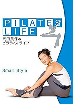 楽天AJIMURA-SHOP【中古】武田美保のPILATES LIFE SMART STYLE [DVD]