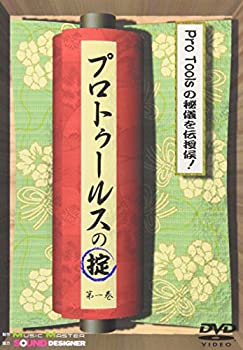 樂天商城 - 【中古】【未使用未開封】プロトゥールスの掟 第1巻 [DVD]