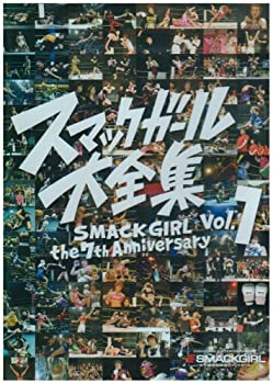 楽天AJIMURA-SHOP【中古】SMACK GIRL The 7th Anniversary スマックガール大全集 vol.1 [DVD]