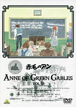【中古】【未使用未開封】赤毛のアン VOL.9 DVD