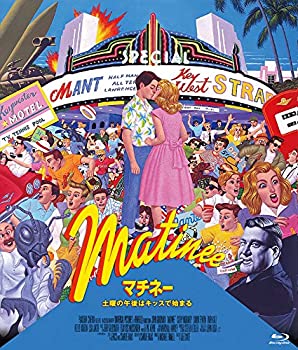 【中古】マチネー/土曜の午後はキッスで始まる [Blu-ray]