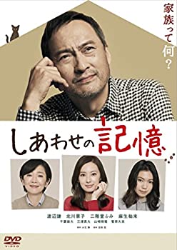 【中古】【輸入品日本向け】しあわせの記憶 ディレクターズカット版 [DVD]