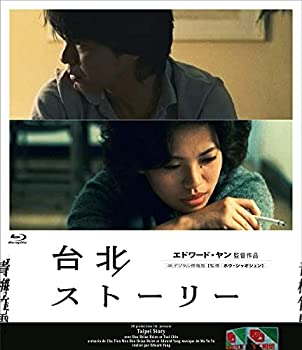 【中古】台北ストーリー Blu-ray
