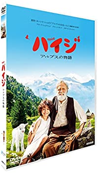 【中古】ハイジ アルプスの物語 [DVD]