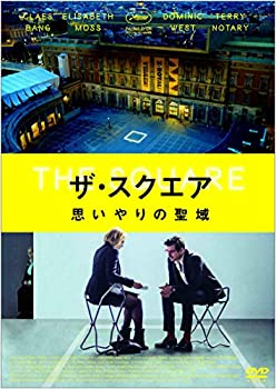 【中古】ザ・スクエア 思いやりの聖域 [DVD]