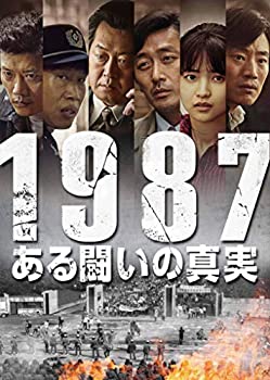 【中古】1987、ある闘いの真実 [DVD]