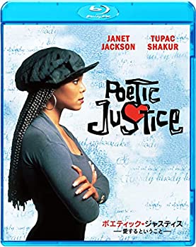 【中古】ポエティック・ジャスティス/愛するということ [Blu-ray]