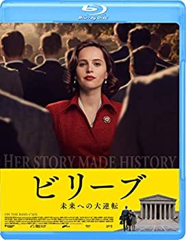 【中古】【未使用未開封】ビリーブ 未来への大逆転 [Blu-ray]