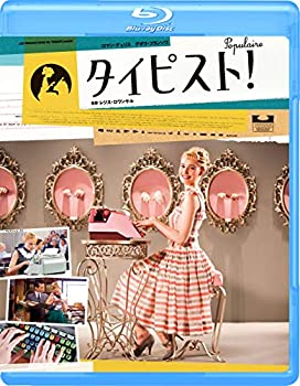 【中古】【未使用未開封】タイピスト! [Blu-ray]