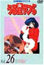 【中古】うる星やつら TVシリーズ 完全収録版 DVD-BOX2